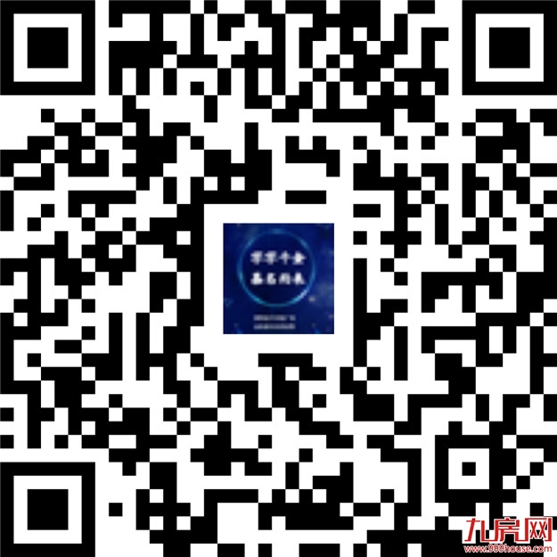 厦门房产,厦门房地产,厦门新房,九房网,厦门房产 厦门房产,厦门房地产,厦门新房,九房网,厦门房产