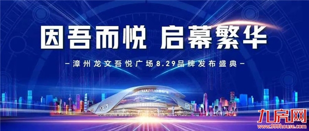 厦门房产,厦门房地产,厦门新房,九房网,厦门房产 厦门房产,厦门房地产,厦门新房,九房网,厦门房产