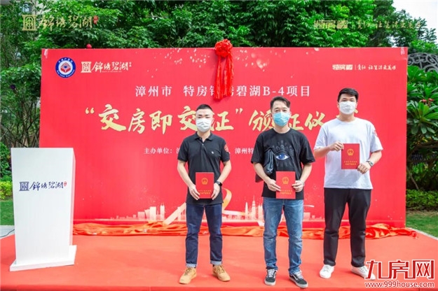 厦门房产,厦门房地产,厦门新房,九房网,厦门房产 厦门房产,厦门房地产,厦门新房,九房网,厦门房产