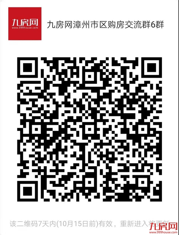 厦门房产,厦门房地产,厦门新房,九房网,厦门房产 厦门房产,厦门房地产,厦门新房,九房网,厦门房产