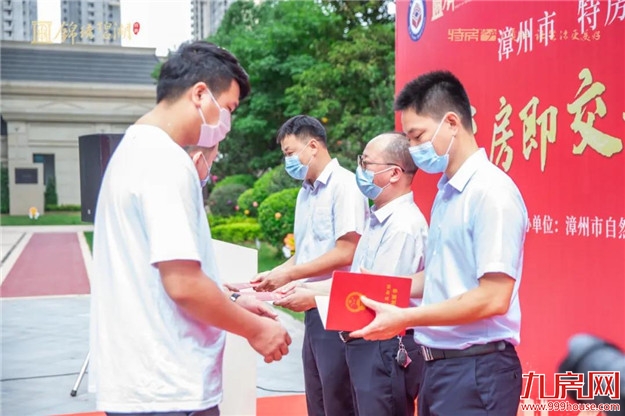 厦门房产,厦门房地产,厦门新房,九房网,厦门房产 厦门房产,厦门房地产,厦门新房,九房网,厦门房产