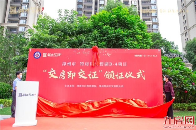 厦门房产,厦门房地产,厦门新房,九房网,厦门房产 厦门房产,厦门房地产,厦门新房,九房网,厦门房产