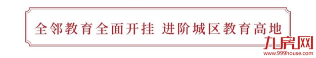 厦门房产,厦门房地产,厦门新房,九房网,厦门房产 厦门房产,厦门房地产,厦门新房,九房网,厦门房产