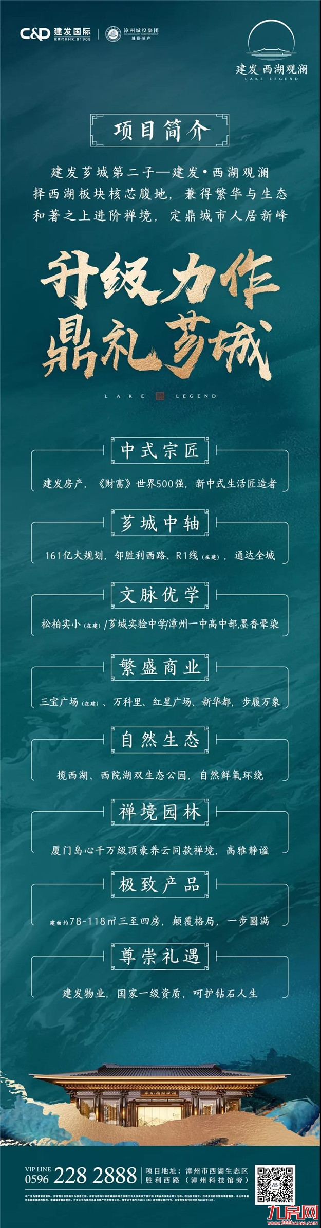厦门房产,厦门房地产,厦门新房,九房网,厦门房产 厦门房产,厦门房地产,厦门新房,九房网,厦门房产