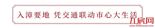 厦门房产,厦门房地产,厦门新房,九房网,厦门房产 厦门房产,厦门房地产,厦门新房,九房网,厦门房产
