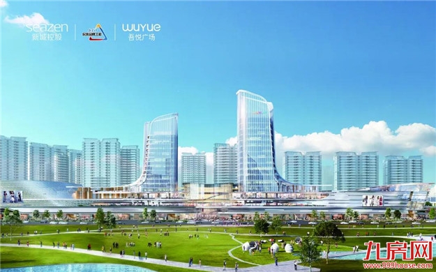 漳州龙文吾悦广场项目开工仪式圆满落幕!启幕新一代城市名片!——九房网 漳州龙文吾悦广场项目开工仪式圆满落幕!启幕新一代城市名片!——九房网