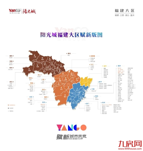 好房子到底是什么样?“翡丽透明好工厂”给你答案!——九房网 好房子到底是什么样?“翡丽透明好工厂”给你答案!——九房网