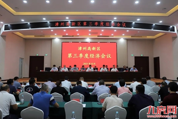 厦门房产,厦门房地产,厦门新房,九房网,厦门房产 厦门房产,厦门房地产,厦门新房,九房网,厦门房产