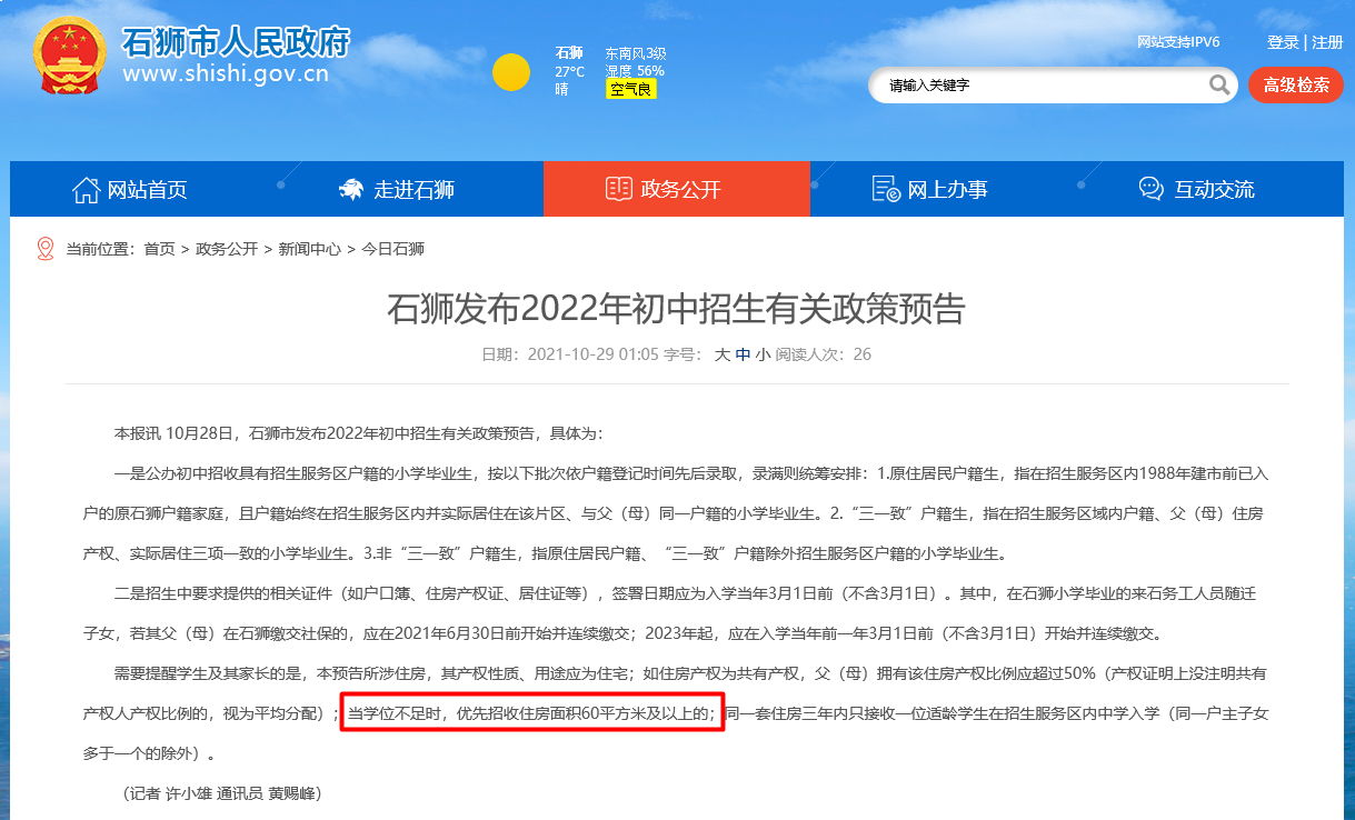 202111121463994212.png 202111121463994212.png