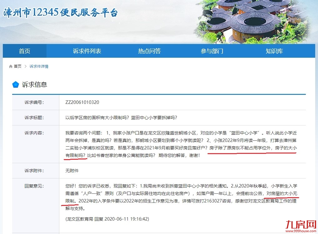 202111128643312771.jpg 202111128643312771.jpg