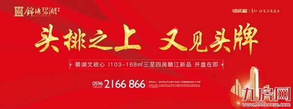 厦门房产,厦门房地产,厦门新房,九房网,厦门房产 厦门房产,厦门房地产,厦门新房,九房网,厦门房产