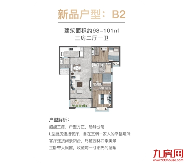 厦门房产,厦门房地产,厦门新房,九房网,厦门房产 厦门房产,厦门房地产,厦门新房,九房网,厦门房产