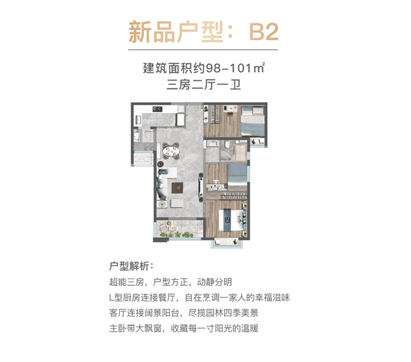 厦门房产,厦门房地产,厦门新房,九房网,厦门房产 厦门房产,厦门房地产,厦门新房,九房网,厦门房产