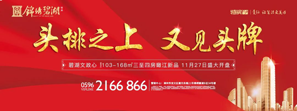 厦门房产,厦门房地产,厦门新房,九房网,厦门房产 厦门房产,厦门房地产,厦门新房,九房网,厦门房产