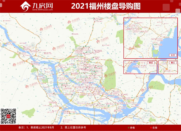 竞价触顶!国投连夺两地!刚刚,马尾土拍结果曝光!——九房网 竞价触顶!国投连夺两地!刚刚,马尾土拍结果曝光!——九房网