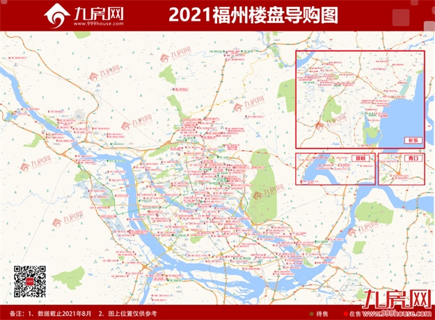 地价10143元/㎡!指导价创闽侯新高!刚刚,高新区土拍落锤!——九房网 地价10143元/㎡!指导价创闽侯新高!刚刚,高新区土拍落锤!——九房网