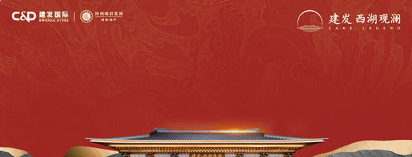 厦门房产,厦门房地产,厦门新房,九房网,厦门房产 厦门房产,厦门房地产,厦门新房,九房网,厦门房产