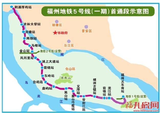地铁5号线昨起空载试运行 首通段设17个站——九房网 地铁5号线昨起空载试运行 首通段设17个站——九房网