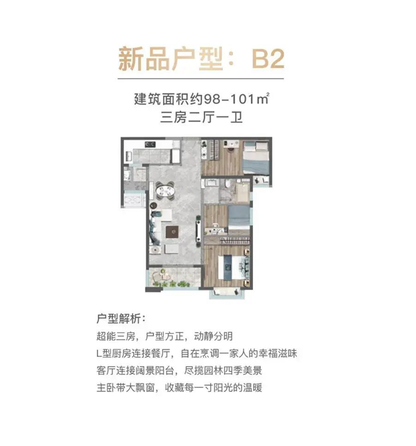 厦门房产,厦门房地产,厦门新房,九房网,厦门房产 厦门房产,厦门房地产,厦门新房,九房网,厦门房产