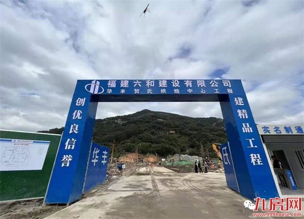 马尾区7个重大项目集中开工,总投资13.57亿元——九房网 马尾区7个重大项目集中开工,总投资13.57亿元——九房网