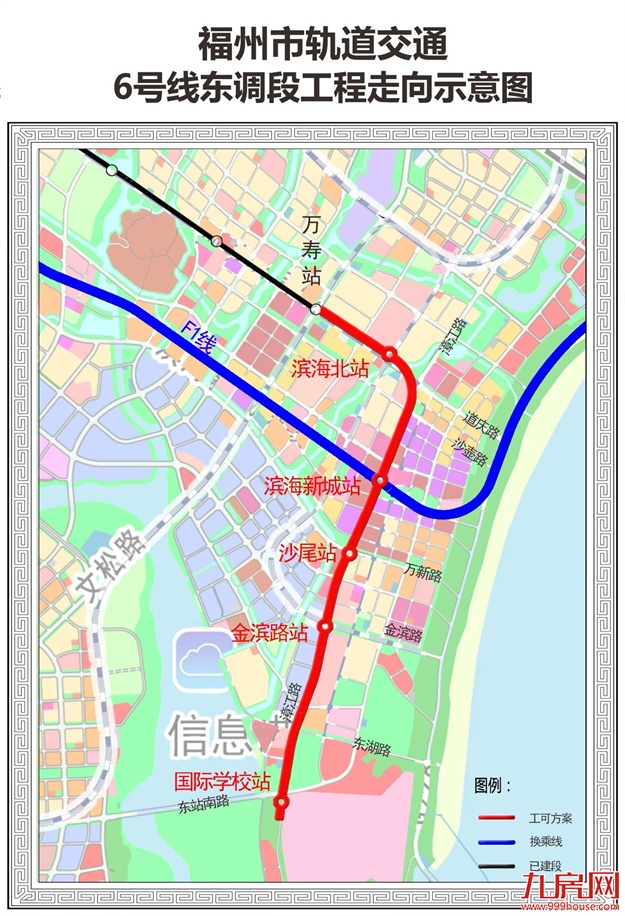 开往马尾、长乐!福州两条地铁新线开工时间确定!——九房网 开往马尾、长乐!福州两条地铁新线开工时间确定!——九房网