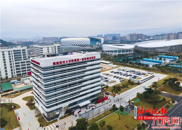 今天,福州这家三甲医院正式开诊!——九房网 今天,福州这家三甲医院正式开诊!——九房网