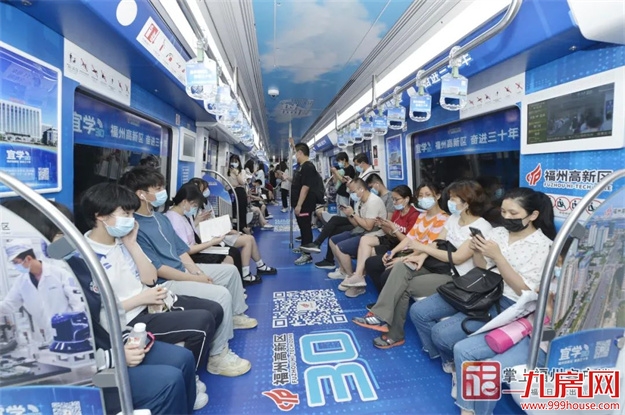 开往马尾、长乐!福州两条地铁新线开工时间确定!——九房网 开往马尾、长乐!福州两条地铁新线开工时间确定!——九房网