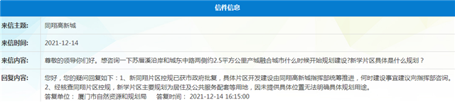 高能剧透!超百幅!厦门又一批居住用地袭来!——九房网 高能剧透!超百幅!厦门又一批居住用地袭来!——九房网