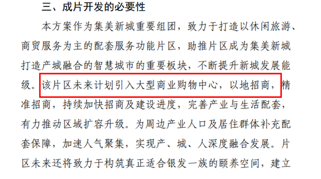高能剧透!超百幅!厦门又一批居住用地袭来!——九房网 高能剧透!超百幅!厦门又一批居住用地袭来!——九房网