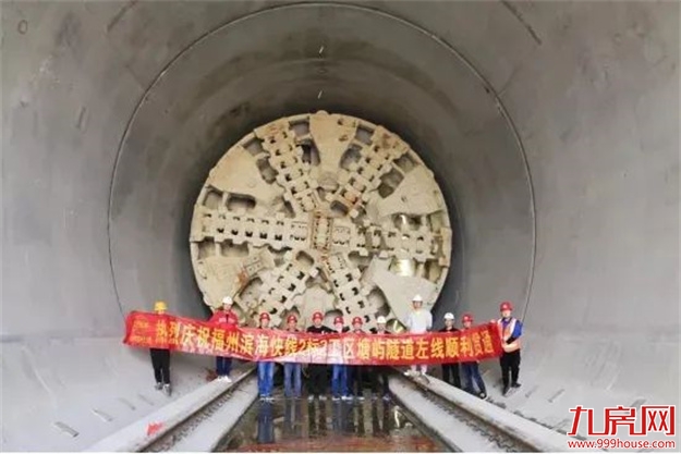 官方发布福州地铁4号线和滨海快线等建设进展——九房网 官方发布福州地铁4号线和滨海快线等建设进展——九房网