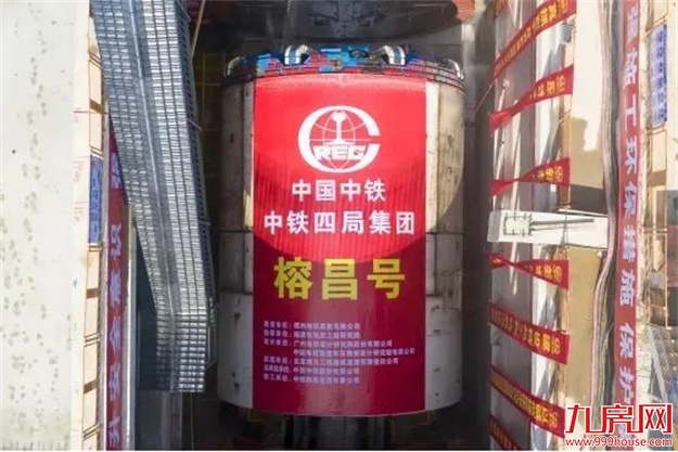 官方发布福州地铁4号线和滨海快线等建设进展——九房网 官方发布福州地铁4号线和滨海快线等建设进展——九房网