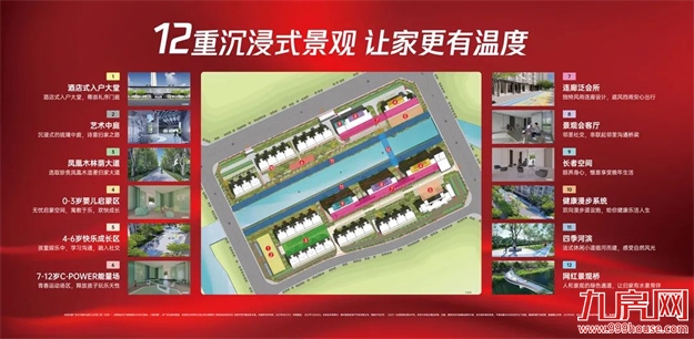 厦门房产,厦门房地产,厦门新房,九房网,厦门房产 厦门房产,厦门房地产,厦门新房,九房网,厦门房产