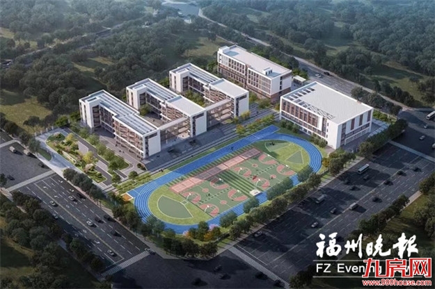 总投2.35亿！福建师大滨海附小9月投用——九房网