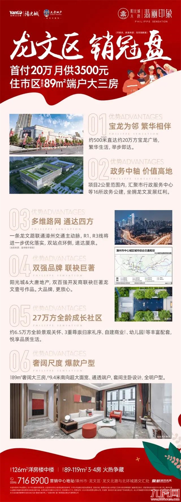 202202211311986922.jpg 微信图片_20220221094752.jpg