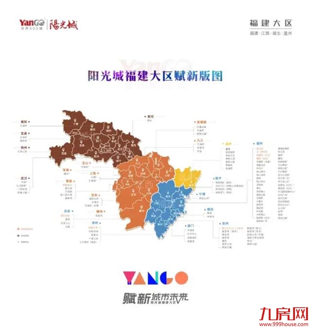 区政府年度报告解读:市场红利指向清晰——九房网 区政府年度报告解读:市场红利指向清晰——九房网