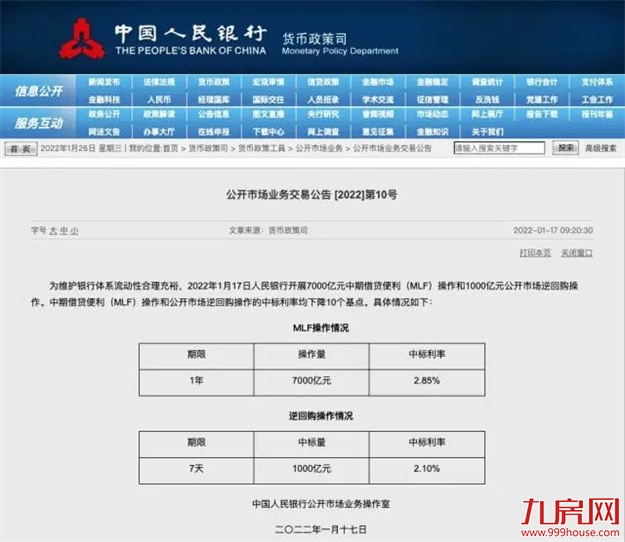 202202217819076796.jpg 微信图片_20220221094724.jpg