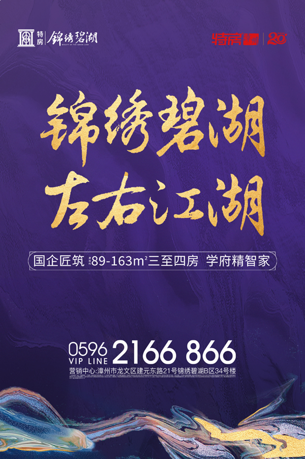 重磅利好!漳州房贷利率下调,最低仅4.6%!——九房网 重磅利好!漳州房贷利率下调,最低仅4.6%!——九房网