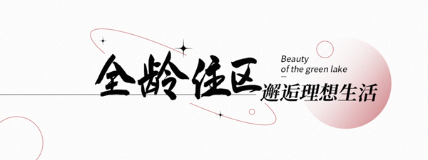 重磅利好!漳州房贷利率下调,最低仅4.6%!——九房网 重磅利好!漳州房贷利率下调,最低仅4.6%!——九房网