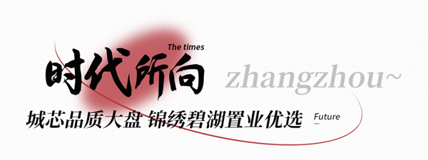 重磅利好!漳州房贷利率下调,最低仅4.6%!——九房网 重磅利好!漳州房贷利率下调,最低仅4.6%!——九房网