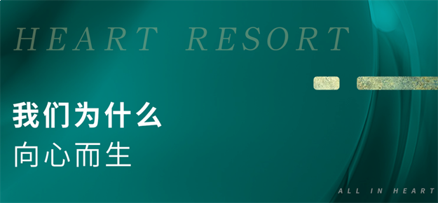 心乡会生活方式系统「全心发布」——九房网 心乡会生活方式系统「全心发布」——九房网