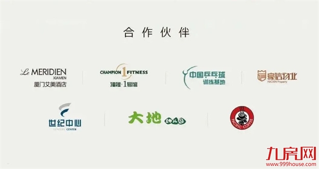 心乡会生活方式系统「全心发布」——九房网 心乡会生活方式系统「全心发布」——九房网
