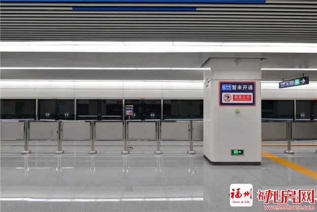 刚刚！福州地铁6号线开始全线试运行！——九房网