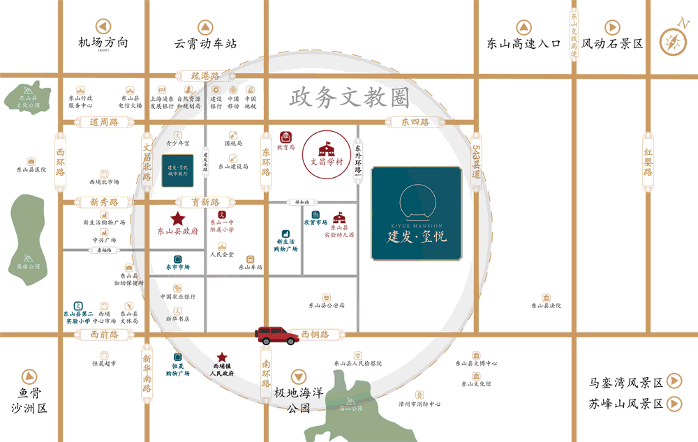 终于来东山！这家《财富》世界500强，你一定很熟悉！——九房网