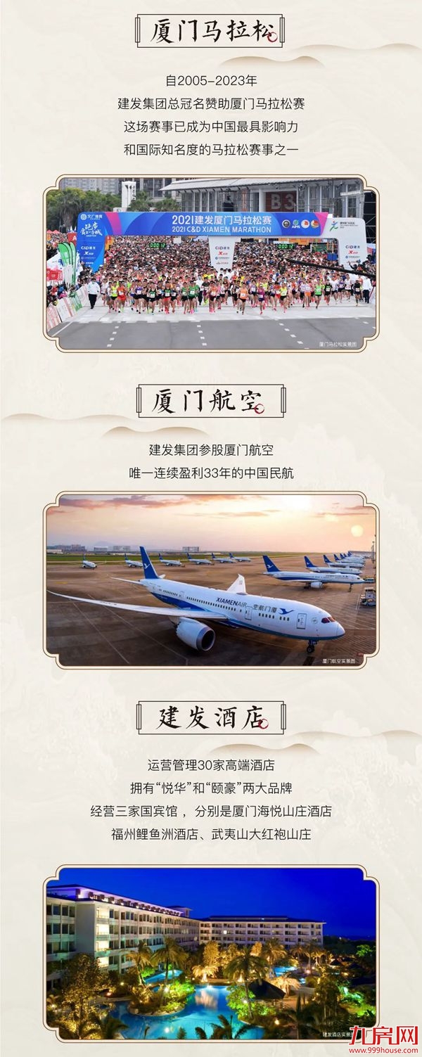 终于来东山！这家《财富》世界500强，你一定很熟悉！——九房网