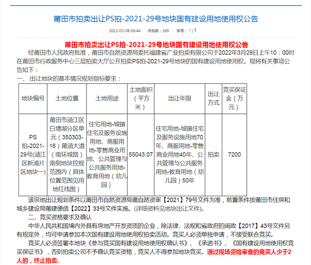 厦门房产,厦门房地产,厦门新房,九房网,厦门房产 厦门房产,厦门房地产,厦门新房,九房网,厦门房产