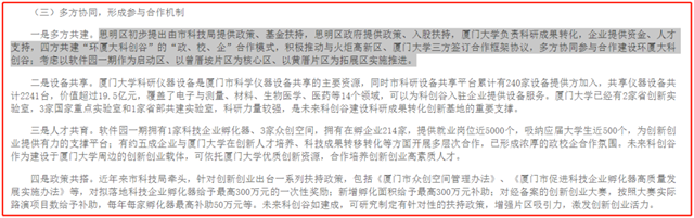 又一国家级中心落点岛内!500米福建最高地标要来!还有…——九房网 又一国家级中心落点岛内!500米福建最高地标要来!还有…——九房网