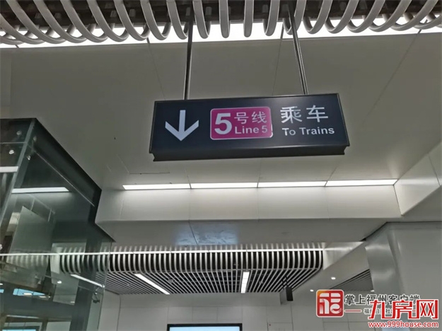 已具备条件!福州地铁5号线将确定初期运营时间!——九房网 已具备条件!福州地铁5号线将确定初期运营时间!——九房网