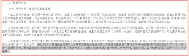 又一国家级中心落点岛内!500米福建最高地标要来!还有…——九房网 又一国家级中心落点岛内!500米福建最高地标要来!还有…——九房网