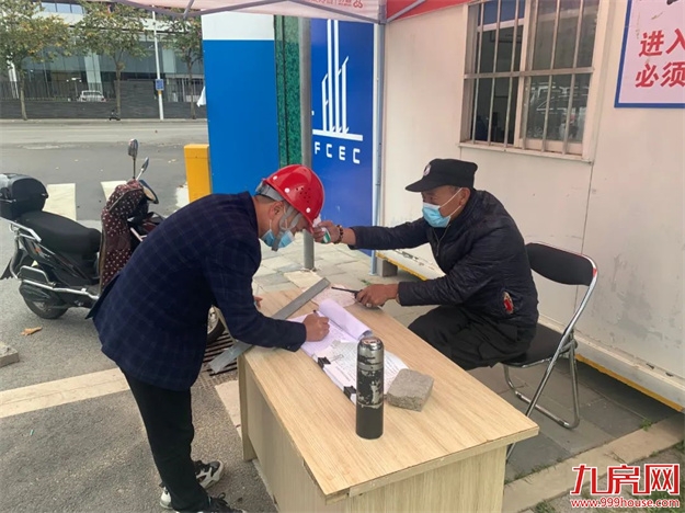 厦门房产,厦门房地产,厦门新房,九房网,厦门房产 厦门房产,厦门房地产,厦门新房,九房网,厦门房产