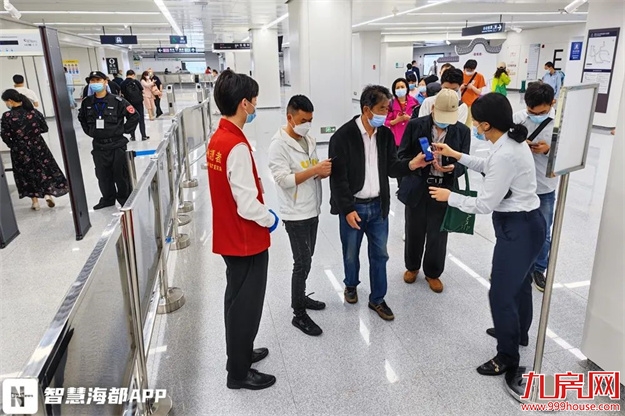 厦门房产,厦门房地产,厦门新房,九房网,厦门房产 厦门房产,厦门房地产,厦门新房,九房网,厦门房产